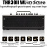 YAMAHA THR30II wireless  - 